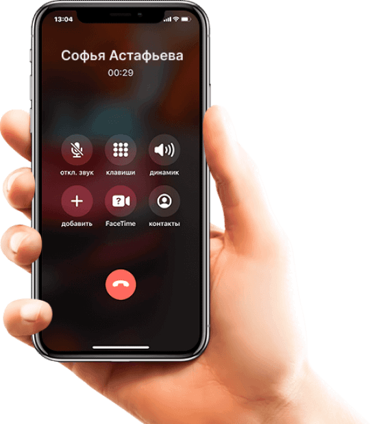 image-phone